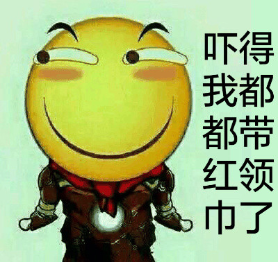 吓得我都持剑了！这套滑稽表情包火了