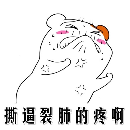 微信聊天斗图必备！这套“朕要装逼了”表情包收好