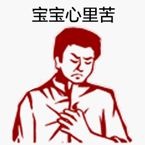 这套社会主义好青年动图表情包，斗图党快收好