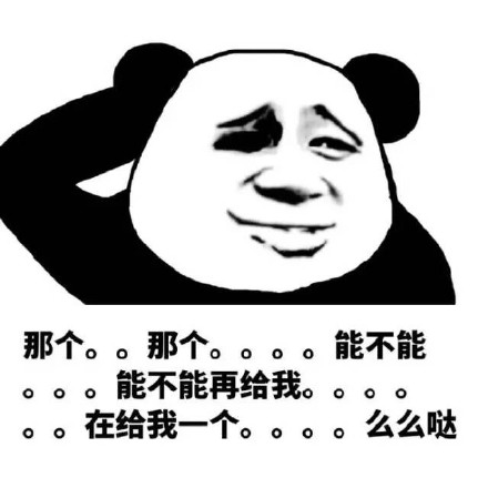 你们有没有那种？超火的百搭聊天表情包合集来了