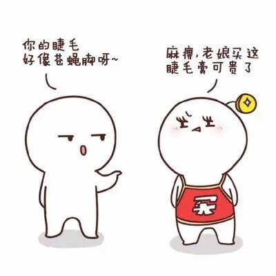 直男总不懂女生为啥囤一堆化妆品？这套表情包戳中日常梗