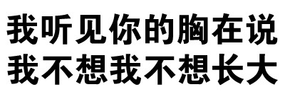 打工人想当经纪人？这款自嘲表情包火了