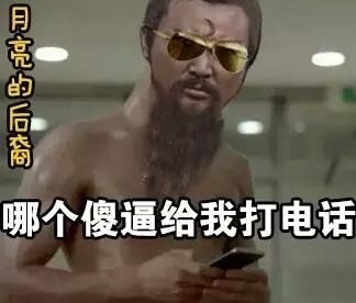 「月亮的后裔」斗图表情包合集来了