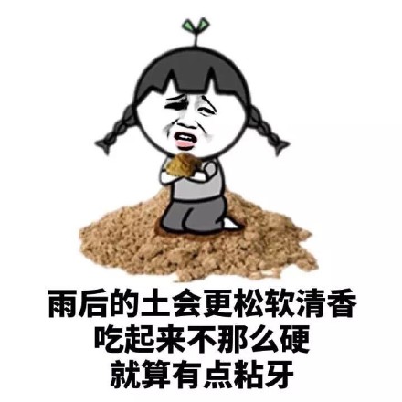 这套藏不住穷的表情包，看完直接笑到打鸣