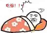 谁懂啊！被窝才是我的本命快乐窝