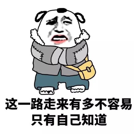 打工人扎心了！这套金馆长表情包说出了工资的真相