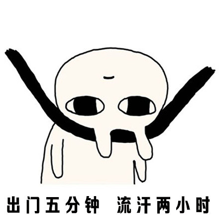 恶搞兔版“我这条命是空调给的”表情包火了