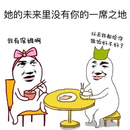 女朋友和炮友，你是哪一种？