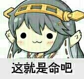 戳中单身党心坎的这套表情包，看完谁不说一句懂我