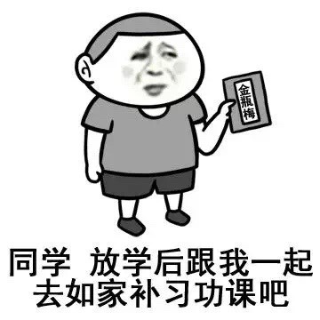 这条内裤表情包，专治各种爱装逼的人