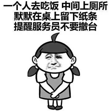 食堂隔壁桌撒狗粮？我只能抱着辣条当静静