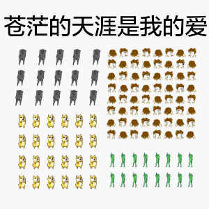 金馆长魔性跳舞来了！还把热门歌曲串在了一起