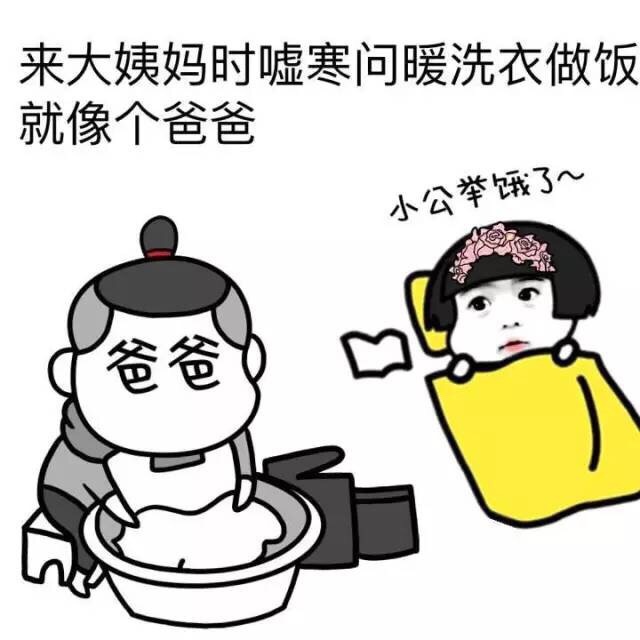 女朋友和炮友，你是哪一种？