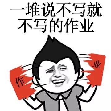 打工人摸鱼必备！这个周末摆烂表情包套装火了