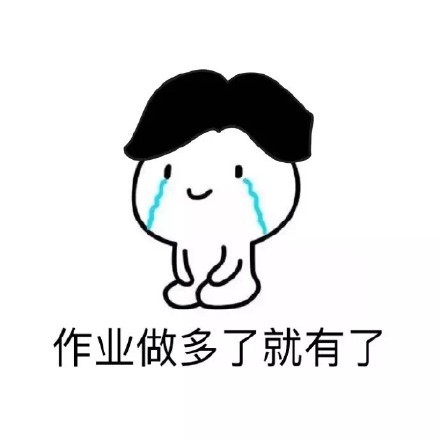 斗图斗多了真会出“脏话”？这套金馆长表情包太真实了