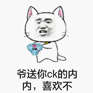 走，爷带你兜风去！