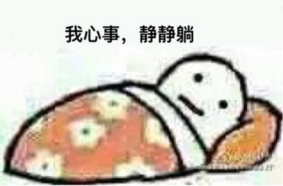 周杰伦歌词表情包上新！《菊花台》经典台词直接当表情用