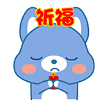 超实用萌萌狗QQ表情包合集