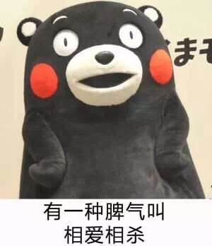 聊天必备！这套熊本熊表情包吐槽“中央空调”超好用