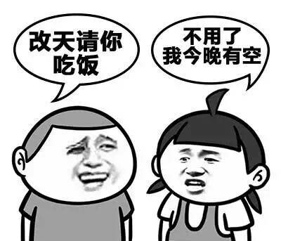 这套大保健搞笑对话表情包，斗图绝对好用