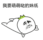 金馆长GIF QQ表情包合集来了