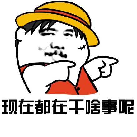 老同学你在吗？这套聊天表情包火了，戳中多少人的社交回忆