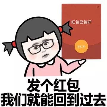 小学生版怼人表情包：楼上能活多久？全看我心情