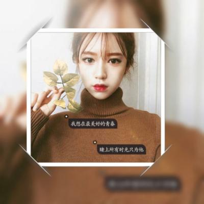 女生双影带字QQ头像合集！15张高清好看的头像任你挑