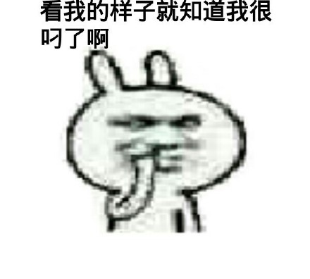 为啥没人主动找我聊天？这款金馆长表情包戳中好多人