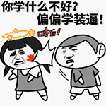 金馆长合辑2QQ表情包