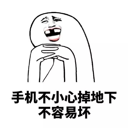 个子矮有啥优缺点？这组表情包给你说透了