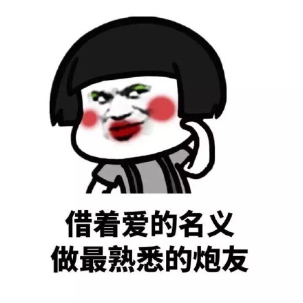 金馆长版“分分钟感觉会死灰复燃”表情包来啦
