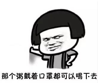 摸鱼斗图必备！金馆长