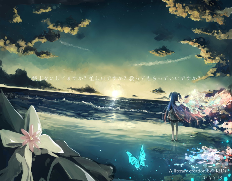 末日时在做什么？有没有空？一起来看珂朵莉的绝美壁纸