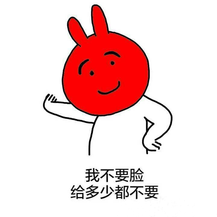 这套怼人表情包太绝了！“那你不知道棒到哪里去了哦”“棒你妈，滚”直接开怼