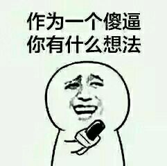 记者采访主题的金馆长搞怪表情包合集