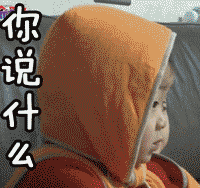 国民小可爱宋民国表情包来啦
