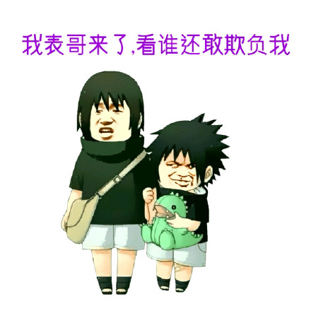 “小兔崽子”敢跟妈妈顶嘴了？这套表情包太接地气