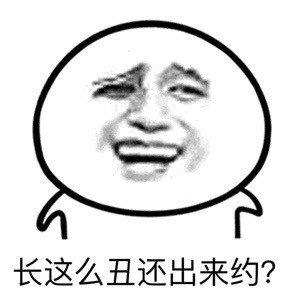 这款金馆长表情包火了！“我读书少你不要骗我”成斗图热门梗