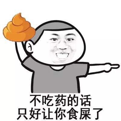 “你给我吃点东西吧！”这套表情包火了，自带吐槽和卖萌属性