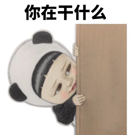 Sadayuki系列表情包来啦，快来抱抱本宝宝