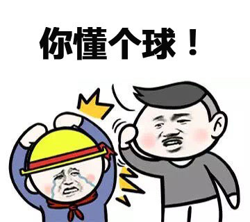 “大家好我是柯南表哥科比”这套小学生表情包火了