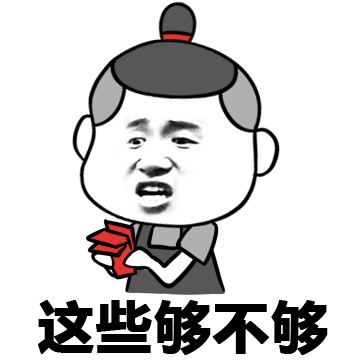 吹啊吹啊我的骄傲放纵！这款金馆长表情包太会整活了