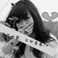 51张带字黑白女生头像合集 简约氛围感拉满