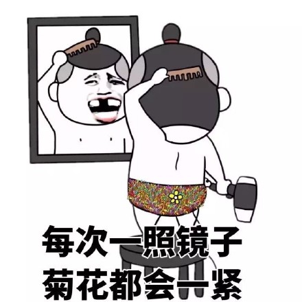 柯南梗表情包上新！真相只有一个 你是A罩杯