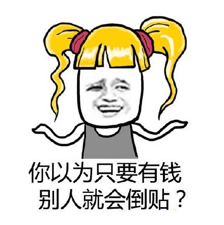 金馆长版“是的没错”表情包来啦