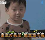 自带吃货属性的宋民国QQ表情包来啦