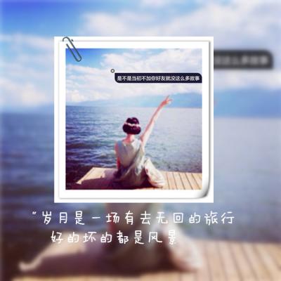 女生双影带字QQ头像合集！15张高清好看的头像任你挑