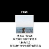 19张好看的带字姓氏女生头像合集