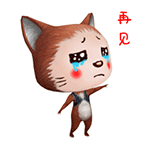 猫仔专属微信QQ表情包来啦